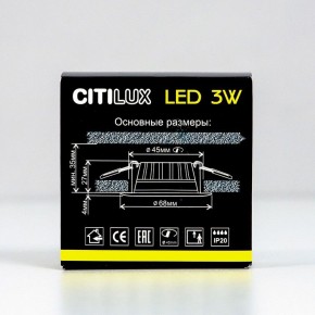 Встраиваемый светильник Citilux Кинто CLD5103N в Лабытнанги - labytnangi.ok-mebel.com | фото 11