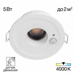 Встраиваемый светильник Citilux Sigma CLD00305S в Лабытнанги - labytnangi.ok-mebel.com | фото 2