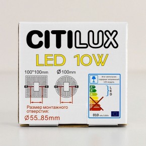 Встраиваемый светильник Citilux Вега CLD5310N в Лабытнанги - labytnangi.ok-mebel.com | фото 15