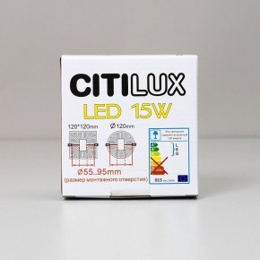Встраиваемый светильник Citilux Вега CLD53K15N в Лабытнанги - labytnangi.ok-mebel.com | фото 7