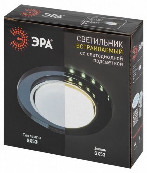 Встраиваемый светильник Эра  DK LD51 BK в Лабытнанги - labytnangi.ok-mebel.com | фото 9