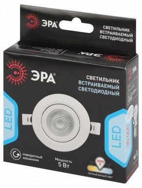 Встраиваемый светильник Эра  KL LED 25A-5 3K WH в Лабытнанги - labytnangi.ok-mebel.com | фото 4