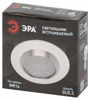 Встраиваемый светильник Эра  KL109 WH/SL в Лабытнанги - labytnangi.ok-mebel.com | фото 7