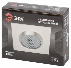 Встраиваемый светильник Эра  KL110 WH/SL в Лабытнанги - labytnangi.ok-mebel.com | фото 4