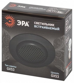 Встраиваемый светильник Эра  KL111 BK в Лабытнанги - labytnangi.ok-mebel.com | фото 6