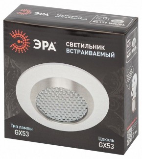 Встраиваемый светильник Эра  KL111 WH/SL в Лабытнанги - labytnangi.ok-mebel.com | фото 6
