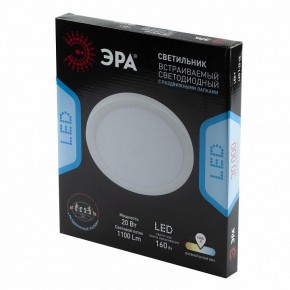 Встраиваемый светильник Эра  LED 7-20-4K/1 в Лабытнанги - labytnangi.ok-mebel.com | фото 4