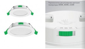 Встраиваемый светильник Favourite Optima 4645-1C в Лабытнанги - labytnangi.ok-mebel.com | фото 6