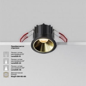 Встраиваемый светильник Maytoni Alfa LED DL043-01-10W2.7K-RD-B в Лабытнанги - labytnangi.ok-mebel.com | фото 4