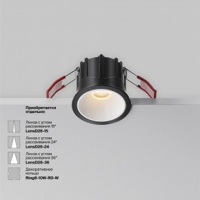 Встраиваемый светильник Maytoni Alfa LED DL043-01-10W2.7K-RD-B в Лабытнанги - labytnangi.ok-mebel.com | фото 6