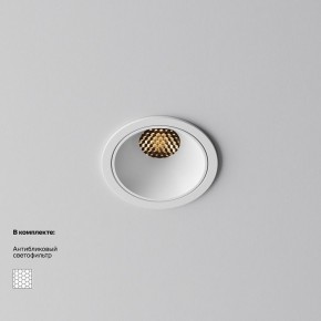 Встраиваемый светильник Maytoni Alfa LED DL043-01-10W2.7K-RD-W в Лабытнанги - labytnangi.ok-mebel.com | фото 2