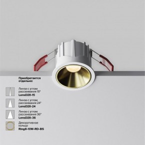 Встраиваемый светильник Maytoni Alfa LED DL043-01-10W2.7K-RD-W в Лабытнанги - labytnangi.ok-mebel.com | фото 3