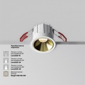 Встраиваемый светильник Maytoni Alfa LED DL043-01-10W3K-RD-W-1 в Лабытнанги - labytnangi.ok-mebel.com | фото 4