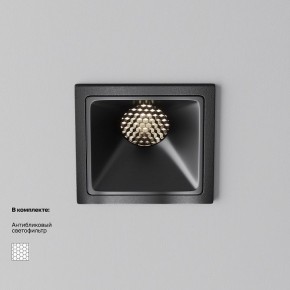 Встраиваемый светильник Maytoni Alfa LED DL043-01-10W4K-SQ-B-1 в Лабытнанги - labytnangi.ok-mebel.com | фото 2
