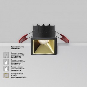Встраиваемый светильник Maytoni Alfa LED DL043-01-10W4K-SQ-B-1 в Лабытнанги - labytnangi.ok-mebel.com | фото 3
