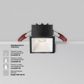 Встраиваемый светильник Maytoni Alfa LED DL043-01-10W4K-SQ-B-1 в Лабытнанги - labytnangi.ok-mebel.com | фото 4
