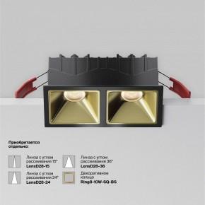 Встраиваемый светильник Maytoni Alfa LED DL043-02-10W3K-SQ-B-1 в Лабытнанги - labytnangi.ok-mebel.com | фото 5