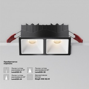 Встраиваемый светильник Maytoni Alfa LED DL043-02-10W3K-SQ-B-1 в Лабытнанги - labytnangi.ok-mebel.com | фото 6