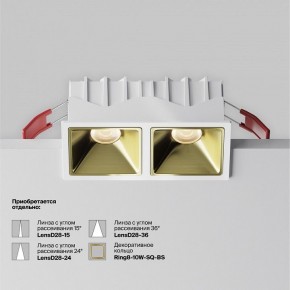 Встраиваемый светильник Maytoni Alfa LED DL043-02-10W3K-SQ-W-1 в Лабытнанги - labytnangi.ok-mebel.com | фото 5