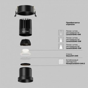 Встраиваемый светильник Maytoni Dip DL118-15W-4K-B в Лабытнанги - labytnangi.ok-mebel.com | фото 3