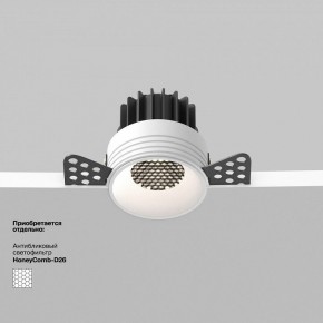 Встраиваемый светильник Maytoni Round DL058-7W4K-TRS-W в Лабытнанги - labytnangi.ok-mebel.com | фото 2