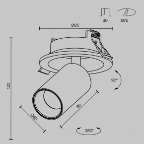 Встраиваемый светильник на штанге Maytoni FOCUS LED C071CL-7W3K-B в Лабытнанги - labytnangi.ok-mebel.com | фото 7