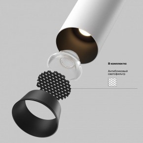 Встраиваемый светильник на штанге Maytoni FOCUS LED C071CL-7W3K-WB в Лабытнанги - labytnangi.ok-mebel.com | фото 8