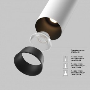 Встраиваемый светильник на штанге Maytoni FOCUS LED C071CL-7W3K-WB в Лабытнанги - labytnangi.ok-mebel.com | фото 9