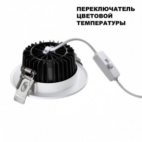 Встраиваемый светильник Novotech Drum 359414 в Лабытнанги - labytnangi.ok-mebel.com | фото 4