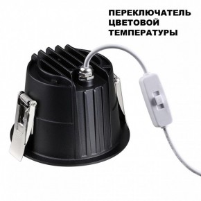 Встраиваемый светильник Novotech Lang 359427 в Лабытнанги - labytnangi.ok-mebel.com | фото 5