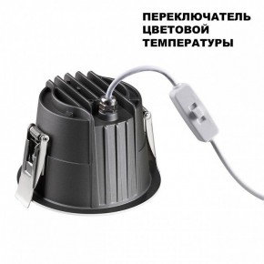 Встраиваемый светильник Novotech Lang 359428 в Лабытнанги - labytnangi.ok-mebel.com | фото 5