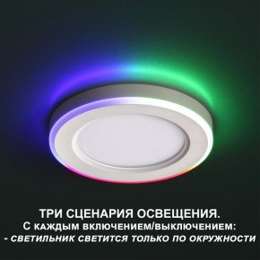 Встраиваемый светильник Novotech Span 359009 в Лабытнанги - labytnangi.ok-mebel.com | фото 4