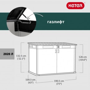 Ящик-шкаф Премьер Джамбо (Premiere JUMBO) 2020 л. в Лабытнанги - labytnangi.ok-mebel.com | фото 3