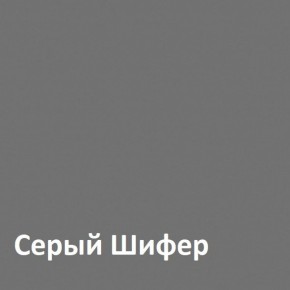 Юнона Тумба для обуви 13.254 в Лабытнанги - labytnangi.ok-mebel.com | фото 3