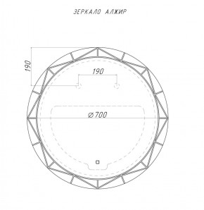Зеркало Алжир 700 с подсветкой Домино (GL7033Z) в Лабытнанги - labytnangi.ok-mebel.com | фото 4