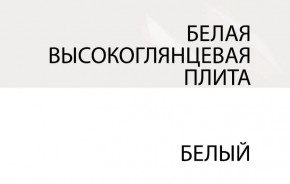 Зеркало /TYP 121, LINATE ,цвет белый/сонома трюфель в Лабытнанги - labytnangi.ok-mebel.com | фото 5